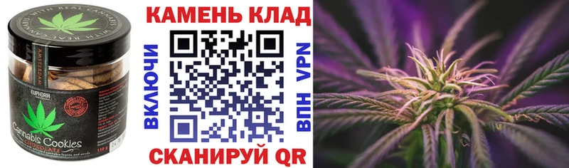 цены наркотик  Людиново  Canna-Cookies конопля 