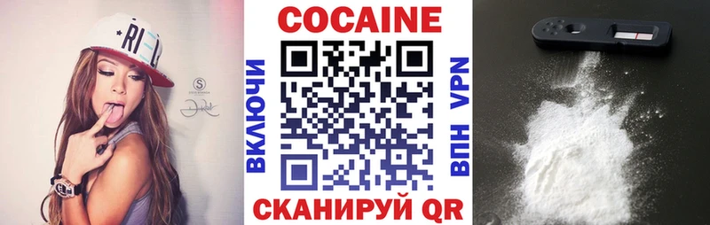 Cocaine 99%  МЕГА рабочий сайт  Людиново 