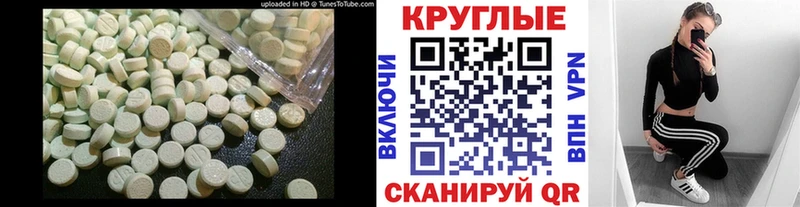 где найти   Людиново  Экстази бентли 