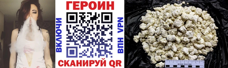 хочу наркоту  Людиново  это состав  Героин герыч 
