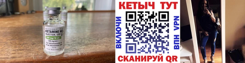 дарнет шоп OMG маркетплейс Кетамин VHQ Людиново