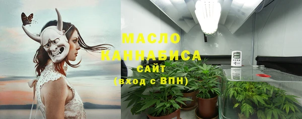 мефедрон Абинск