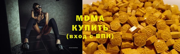 альфа пвп Абдулино