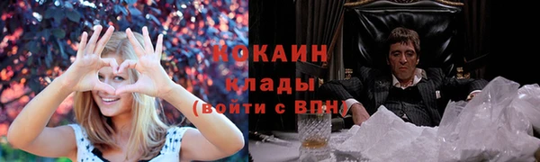 каннабис Абаза
