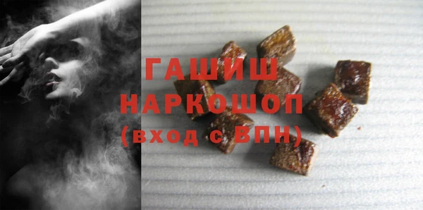 гашишное масло Остров