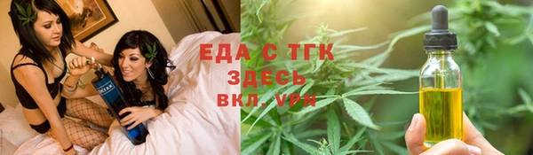 мефедрон Абинск