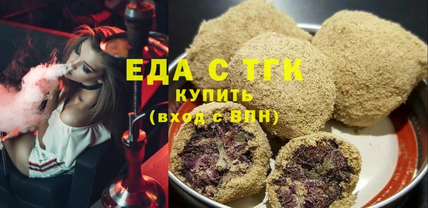 мефедрон Абинск