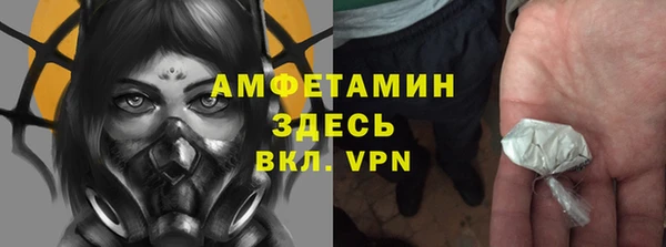 каннабис Абаза