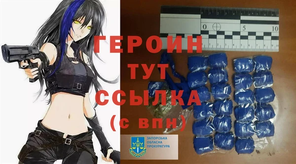 мефедрон Абинск