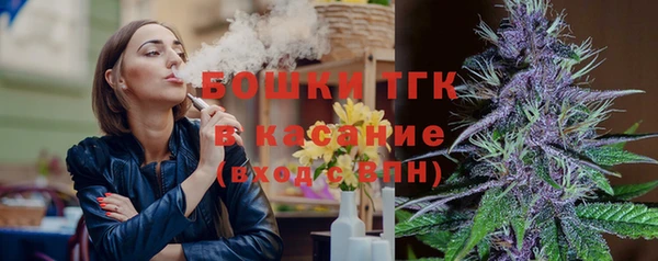 мефедрон Абинск