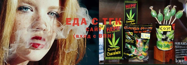 каннабис Абаза