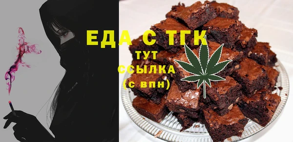мдма Осинники