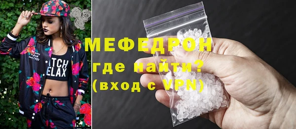 мефедрон Абинск