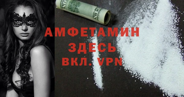 мдма Осинники