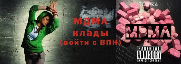 мдма Осинники