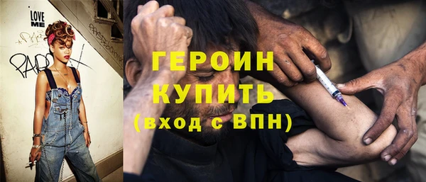 мдма Осинники