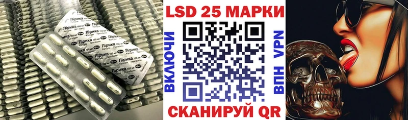 LSD-25 экстази ecstasy  продажа наркотиков  Людиново 