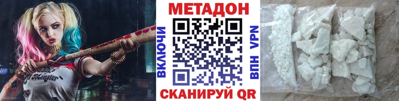 магазин    Людиново  МЕТАДОН мёд 