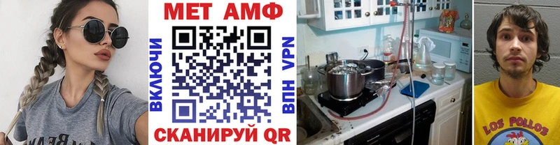это формула  купить   Людиново  Метамфетамин витя 