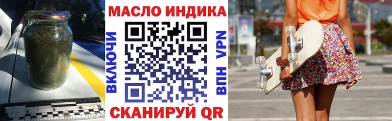 ТГК жижа Людиново